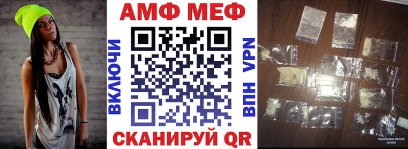 сколько стоит  Пушкино  АМФ VHQ 