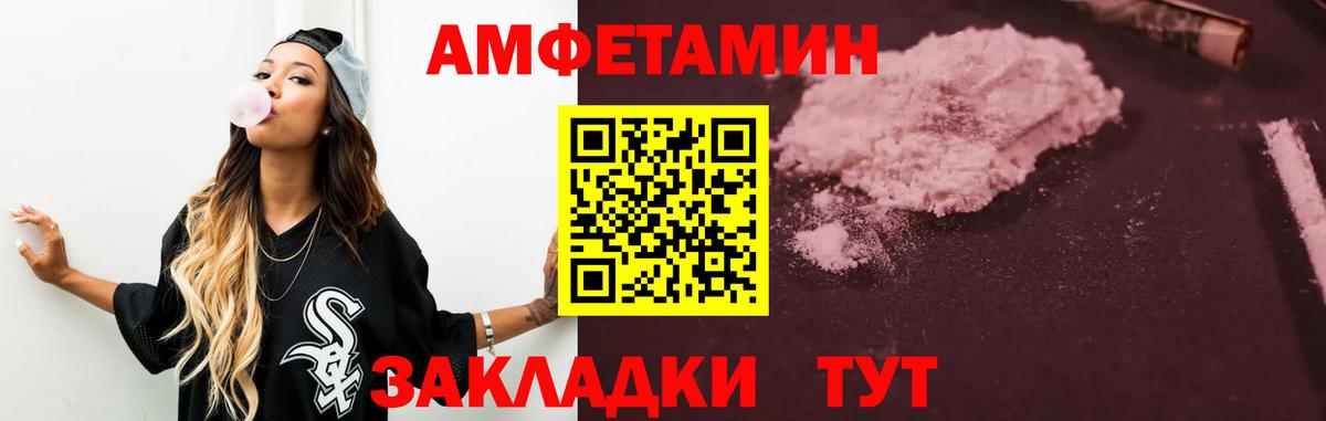 АМФ  Вход с VPN  Пушкино  АМФ VHQ 