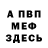 Кетамин VHQ Orest Zaulichnyy