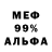 Амфетамин 97% Olga Sapunov