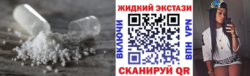 БУТИРАТ GHB  кракен как зайти  Пушкино 