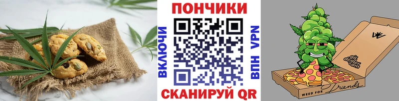 Cannafood конопля  Пушкино 