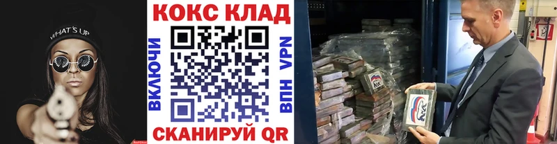 нарко площадка официальный сайт  Пушкино  Кокаин Fish Scale  закладка  OMG ссылки 