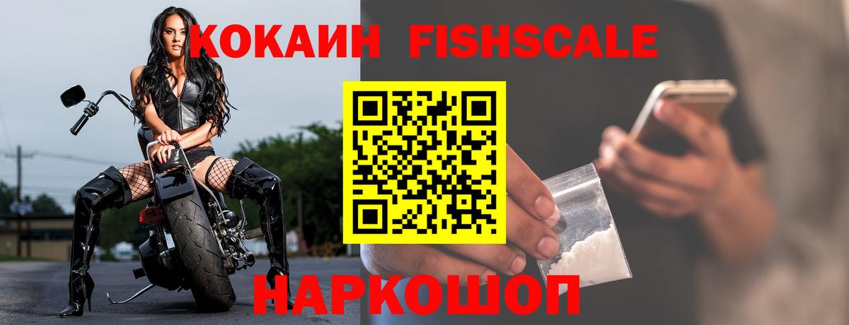 COCAIN VHQ Пушкино
