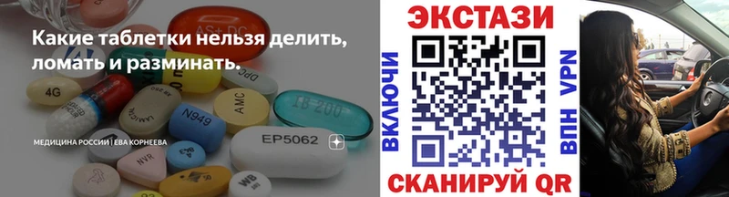 наркотики  OMG рабочий сайт  Экстази Punisher  Пушкино 