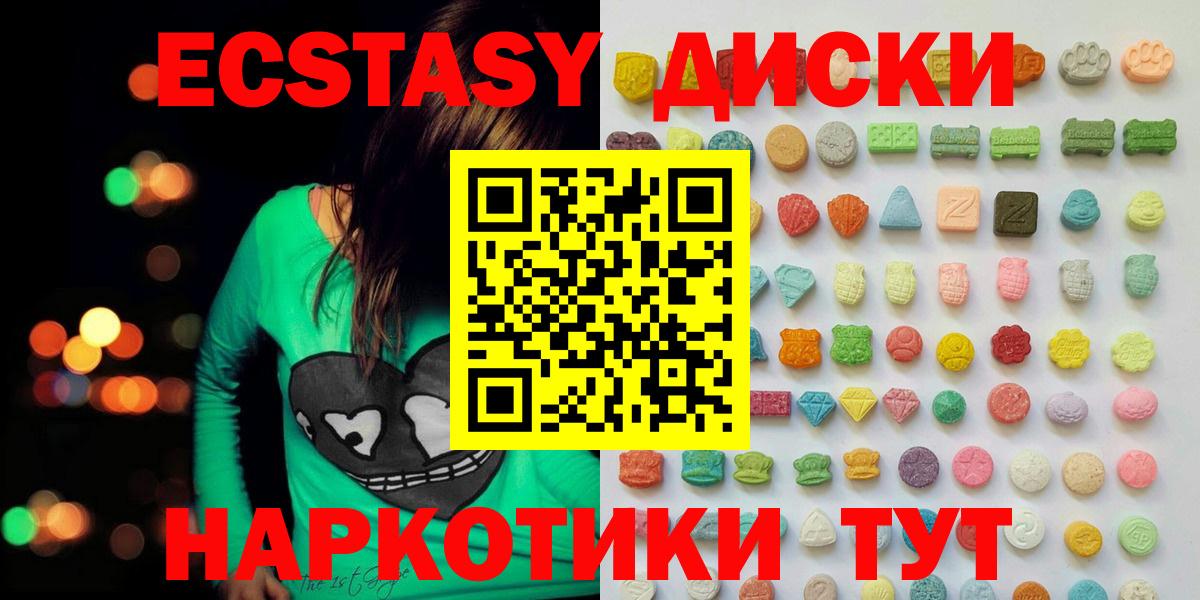 Ecstasy Cube Пушкино