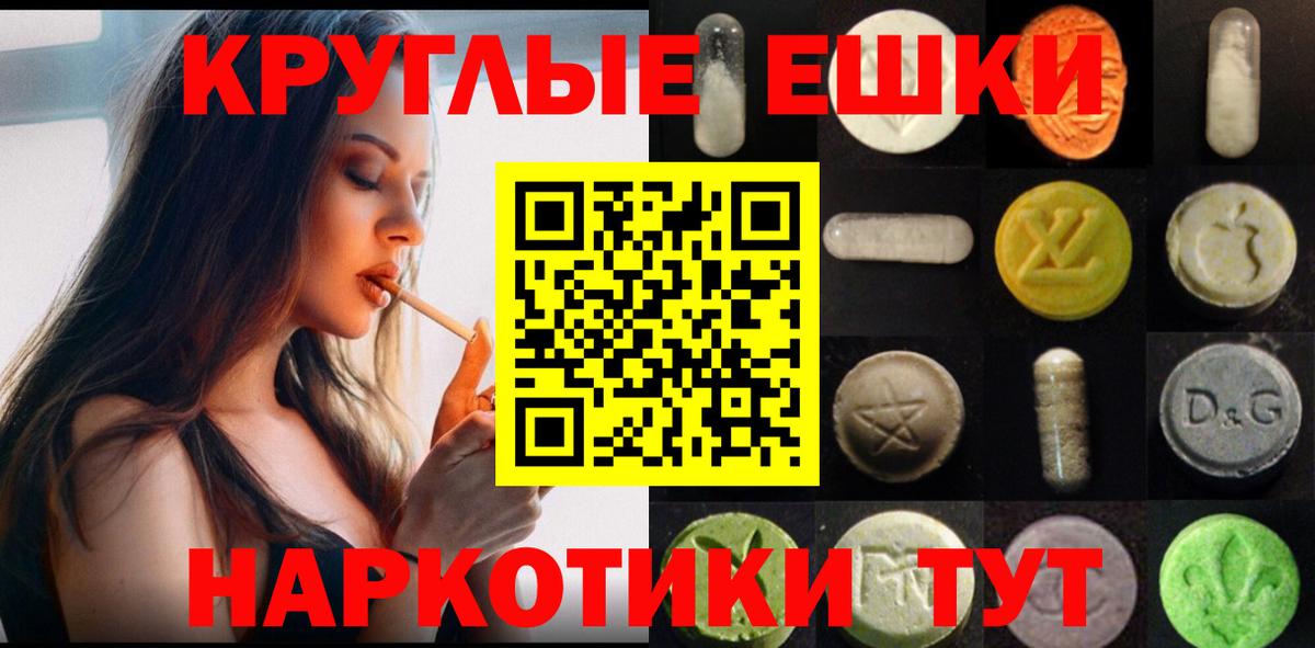 ЭКСТАЗИ бентли  ЭКСТАЗИ  Пушкино  Ecstasy круглые 