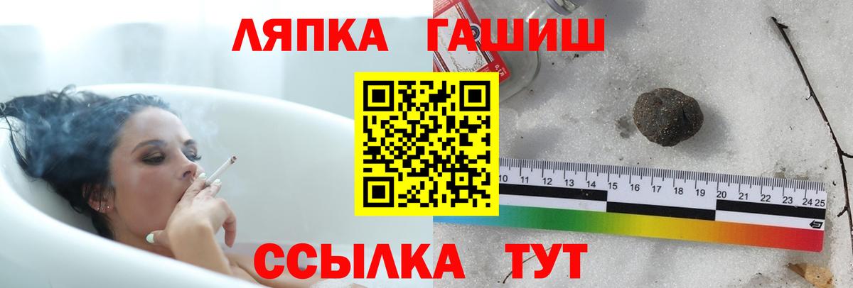 Гашиш индика сатива Пушкино