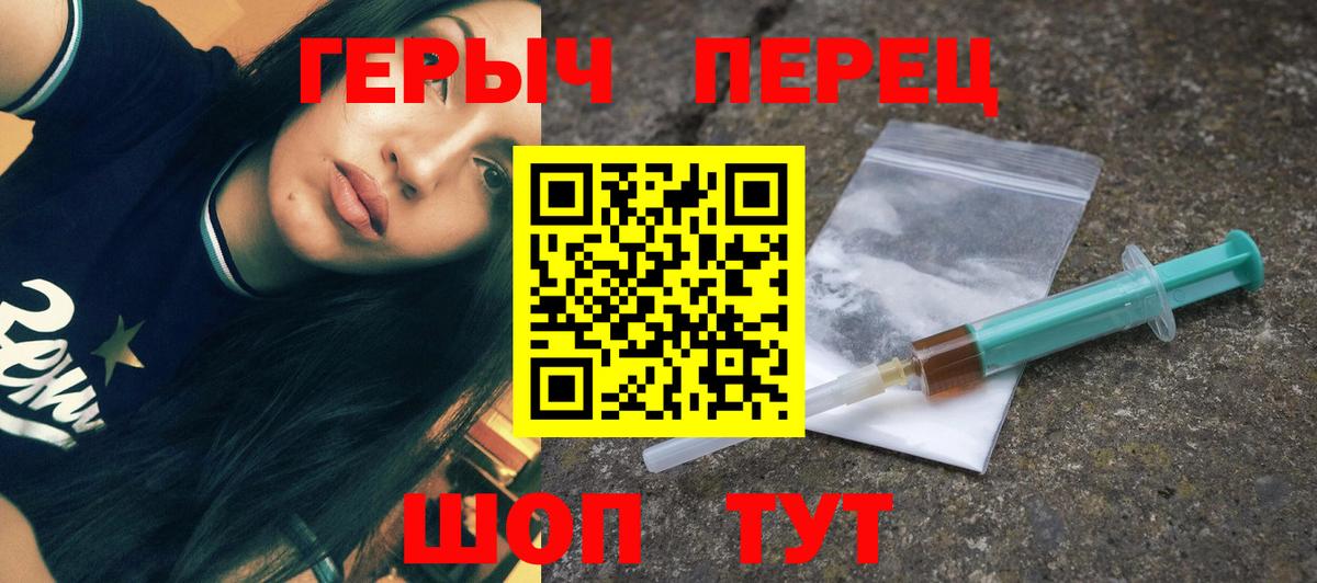 ГЕРОИН афганец  Пушкино 