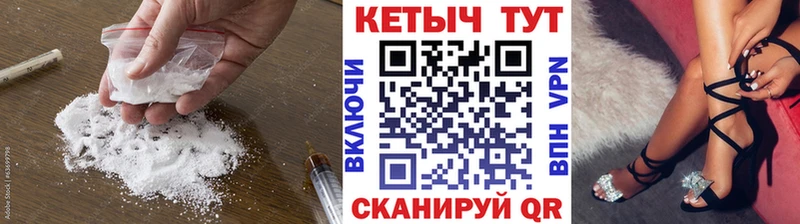 ссылка на мегу как войти  Пушкино  Кетамин VHQ  продажа наркотиков 