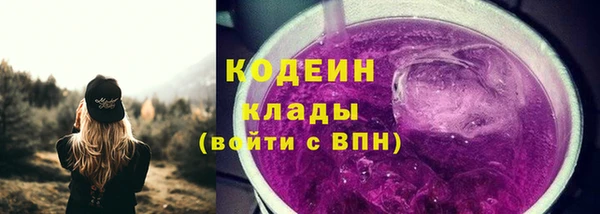 альфа пвп Ханты-Мансийск
