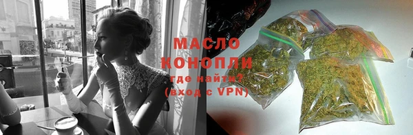 амфетамин Чердынь