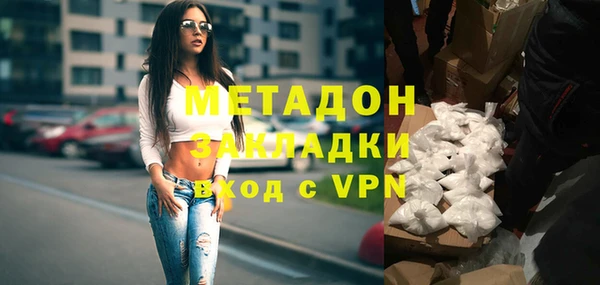 ALPHA PVP Чекалин