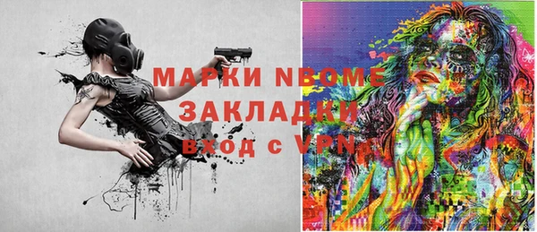 соль ск Семилуки