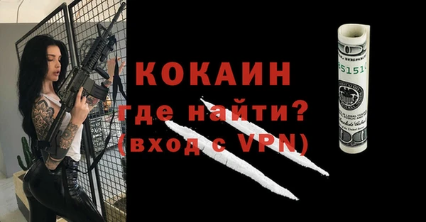 кокаин VHQ Аркадак