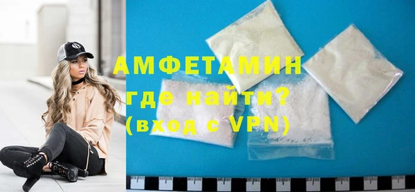 амфетамин Чердынь