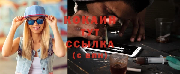 бутик Фурманов