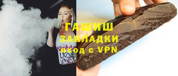 альфа пвп Саяногорск