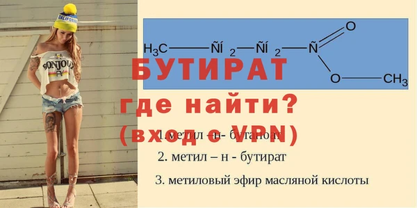 альфа пвп Саяногорск