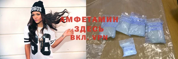 альфа пвп Ханты-Мансийск