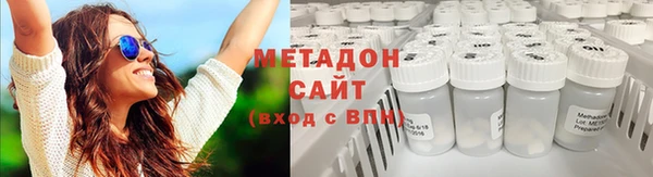 амфетамин Чердынь