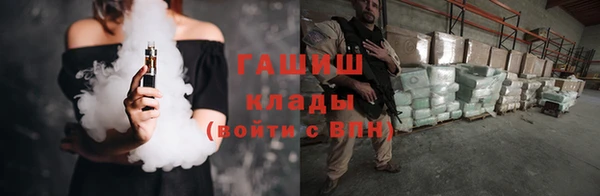 ALPHA PVP Чекалин