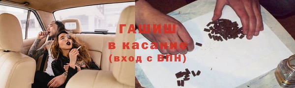 стаф Хадыженск