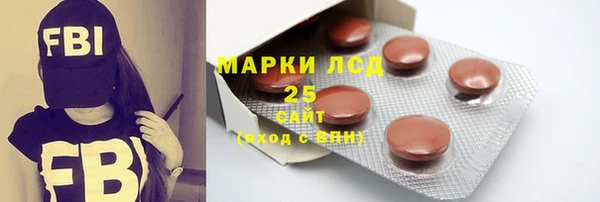 бутик Фурманов