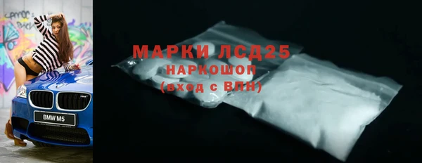 соль ск Семилуки