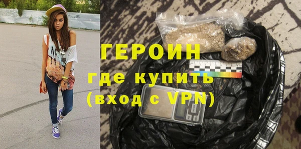 альфа пвп Саяногорск