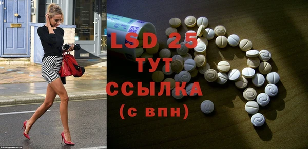 кокаин VHQ Снежинск