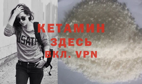 альфа пвп Саяногорск