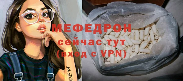ешки Сафоново