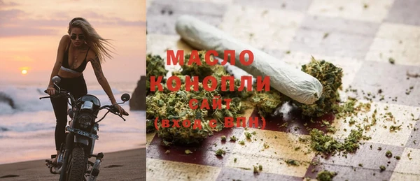гашишное масло Слюдянка