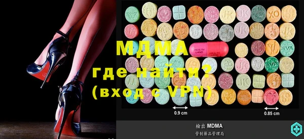 альфа пвп Ханты-Мансийск