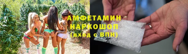 ешки Сафоново