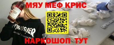 синтетический гашиш Бугуруслан