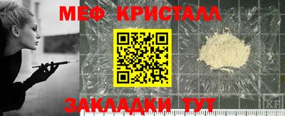 MESCALINE Будённовск