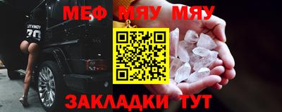 МДМА Бузулук