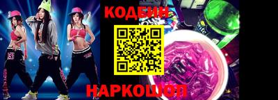 соль курить ск Будённовск