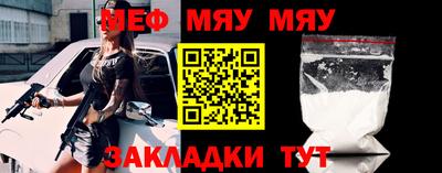 mdpv Бузулук