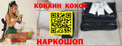 соль курить ск Будённовск