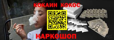 MESCALINE Будённовск