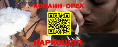 синтетический гашиш Бугуруслан