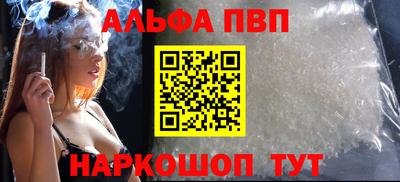 соль курить ск Будённовск