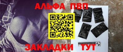 mdpv Бузулук