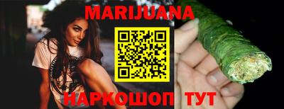 МДМА Бузулук