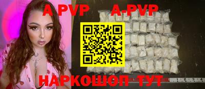 mdpv Бузулук