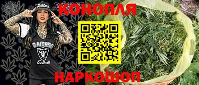 синтетический гашиш Бугуруслан