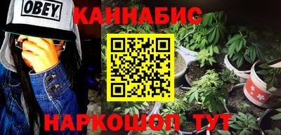 MESCALINE Будённовск